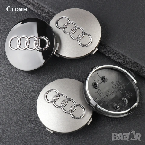 Капачки джанти audi ауди, снимка 2 - Аксесоари и консумативи - 54219938
