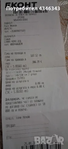 матрак двулицев 190 - 140 като нов , снимка 3 - Спални и легла - 55569344