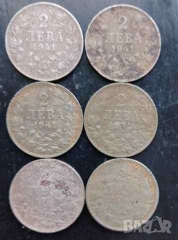 2 лева 1941