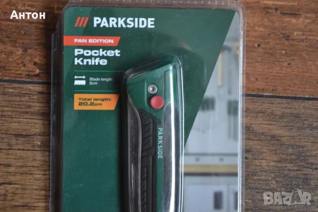 Нови Ножове Parkside, снимка 3 - Ножове - 55407048