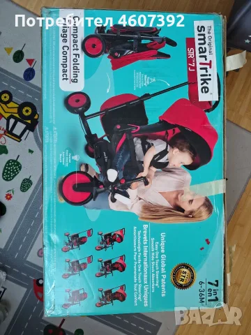 Сгъваема триколка SmarTrike 7 в 1, снимка 6 - Детски велосипеди, триколки и коли - 55302800