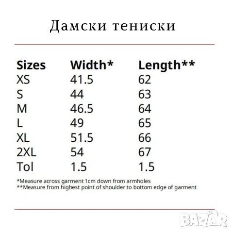 Liverpool/Ливърпул мъжки, дамски, детски, памучни тениски, футбол, черно, бяло, снимка 4 - Спортни дрехи, екипи - 54088236