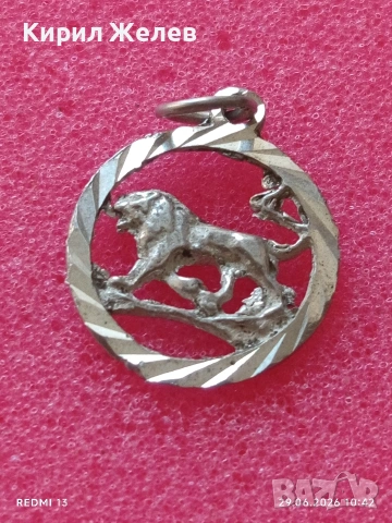 Сребърен медальон зодиакален знак ЛЪВ 🦁 подходящ аксесоар за ежедневието 48360, снимка 5 - Колиета, медальони, синджири - 55085006