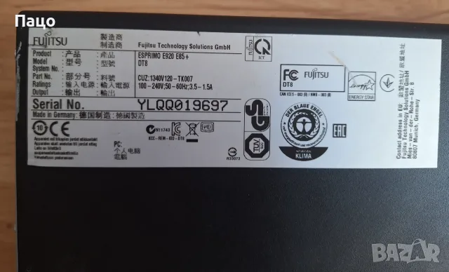 Fujitsu Esprimo E920, i5-4570, 8GB, снимка 8 - За дома - 55619026