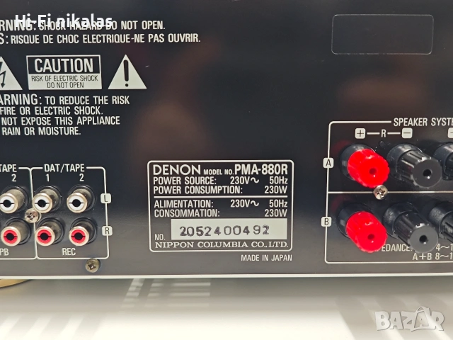 стерео Hi-Fi усилвател DENON PMA-880R, снимка 10 - Ресийвъри, усилватели, смесителни пултове - 54075665
