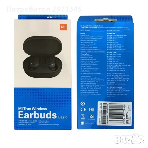 Ново!!! Безжични слушалки Xiaomi Mi True Earbuds Basic със зареждаща кутия - Черни, снимка 2 - Безжични слушалки - 55653170