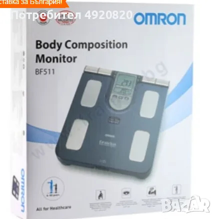 Уред за измерване състава на тялото, Blue, Omron BF 511