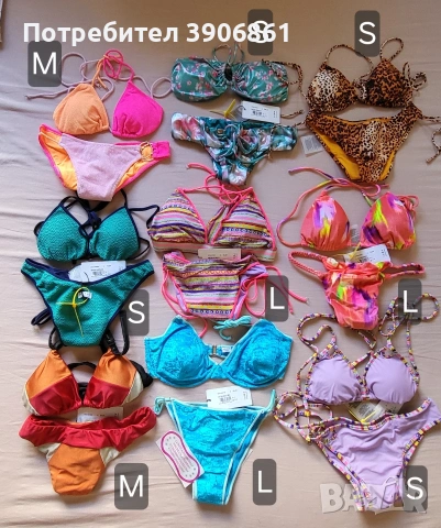 Италиански бански Me Fui, снимка 11 - Бански костюми - 54177961