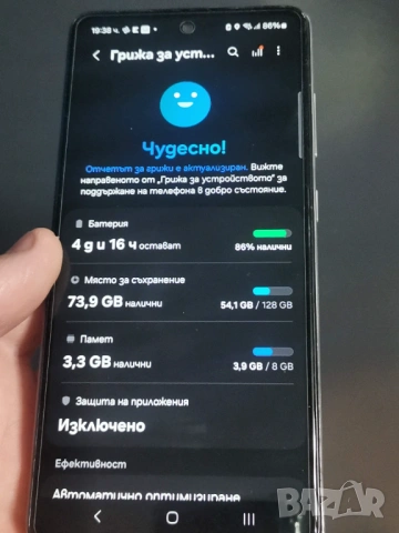 Samsung Galaxy A52s 5G 8/128, калъф, зарядно и кабел, снимка 4 - Samsung - 54326472