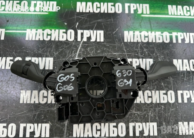 Лост за чистачки и мигачи лентов кабел за Бмв Bmw E82 E88 F20 G20 G21 G30 G31 G05 G06 G07, снимка 15 - Части - 54797288