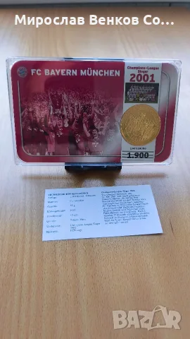 ​Колекционерски позлатени медали FC Bayern München – Ограничена серия (1900 бр.), снимка 3 - Фен артикули - 55621817