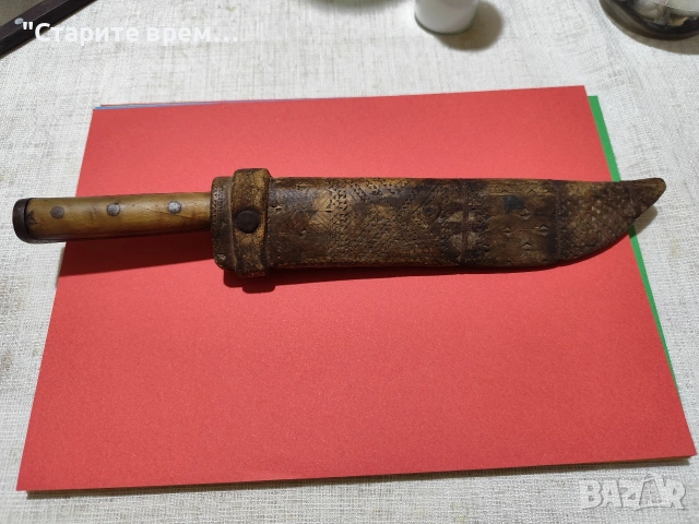 Стар български Овчарски Нож с Дървена Кания