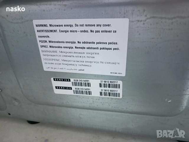 микровълнова фурна whirlpool , снимка 4 - Микровълнови - 54996020