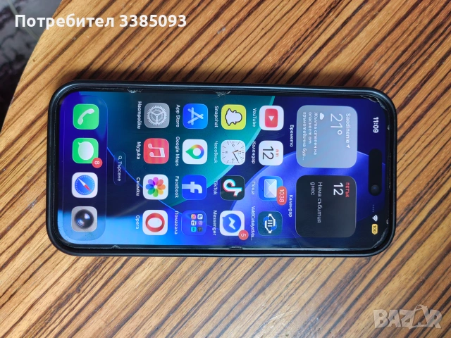 Iphone 15 pro, снимка 6 - Apple iPhone - 54956303