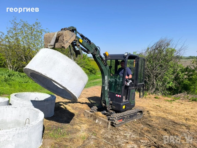 услуги с малък багер , снимка 2 - Други ремонти - 55127413