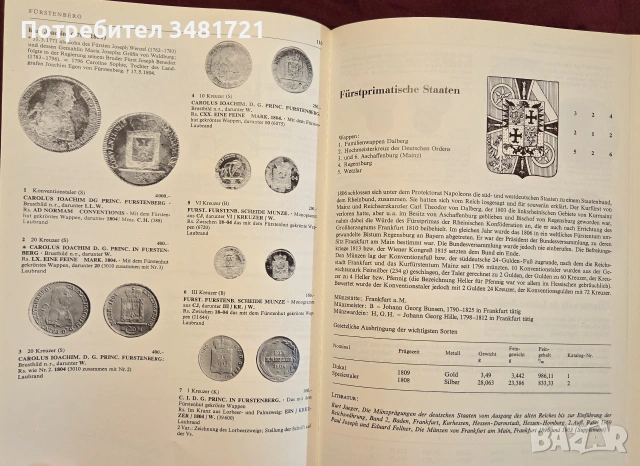 Голям каталог - немски монети от 1800та година до наши дни / Grosser Deutscher Münzkatalog Von 1800 , снимка 10 - Други - 55065056