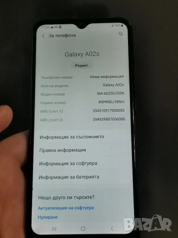 Samsung Galaxy A02s 3/32, снимка 6 - Samsung - 54753778
