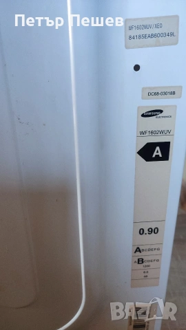 Samsung WF1602WUV продава се на части Самсунг , снимка 2 - Перални - 54707450