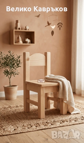 Детско столче, снимка 3 - Мебели за детската стая - 54228351