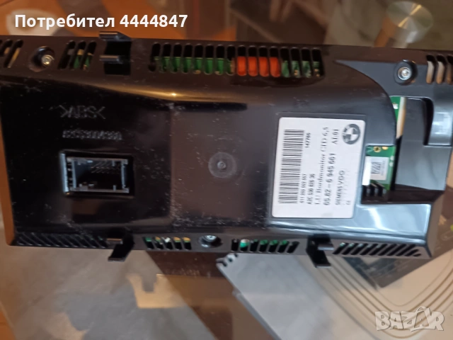 CCC модул за Е60 и екран, снимка 4 - Части - 54820190
