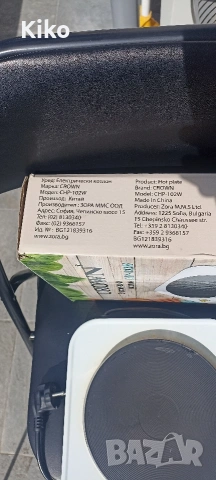 Електрически котлон Crown - 1500 w, снимка 8 - Котлони - 54671258
