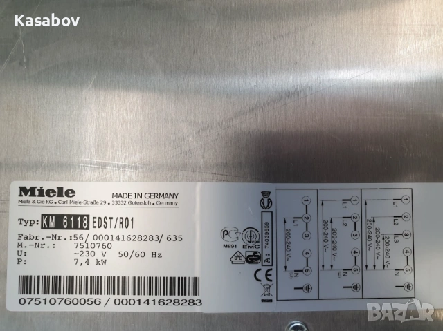 Miele Индукционен Плот Котлони 4 зони за Вграждане Миеле, снимка 7 - Котлони - 54003095