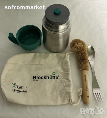 Термос за храна Blockhütte 730 мл, снимка 3 - Други - 54055729