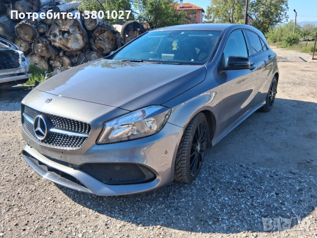 НА ЧАСТИ мерцедес А класа w176 A200d, снимка 8 - Автомобили и джипове - 54477078