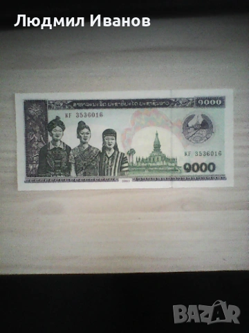 ЛАОС 1000 кип 2003 UNC