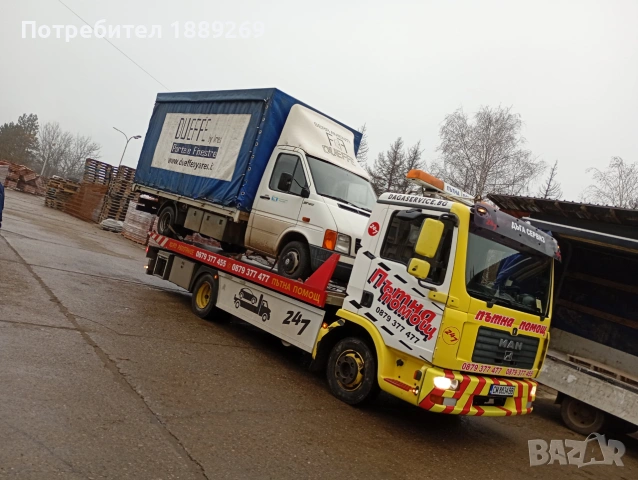 Лицензирана Денонощна Пътна Помощ Плевен, снимка 5 - Пътна помощ - 55061028
