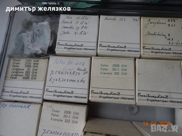 ПРУЖИНИ ЗА СТЕННИ И НАСТОЛНИ ЧАСОВНИЦИ , снимка 13 - Стенни часовници - 54224063