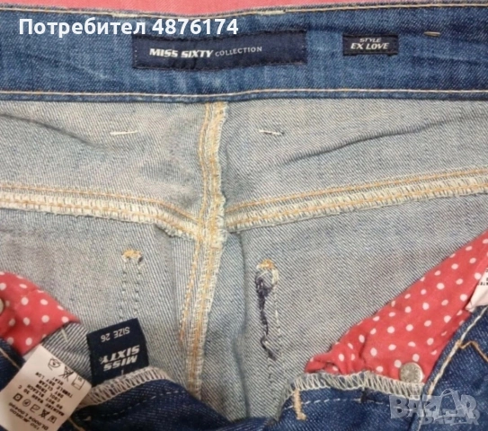 Miss sixty дънки ниска талия , снимка 4 - Дънки - 55162543