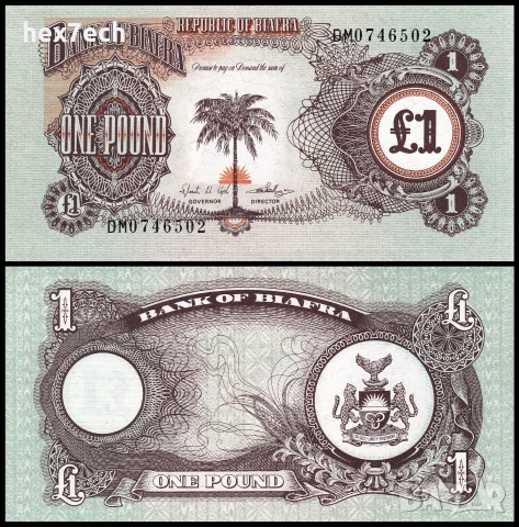 ❤️ ⭐ Биафра 1969 1 паунд UNC нова ⭐ ❤️