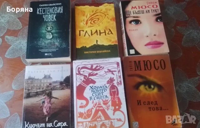 Книги на един прочит