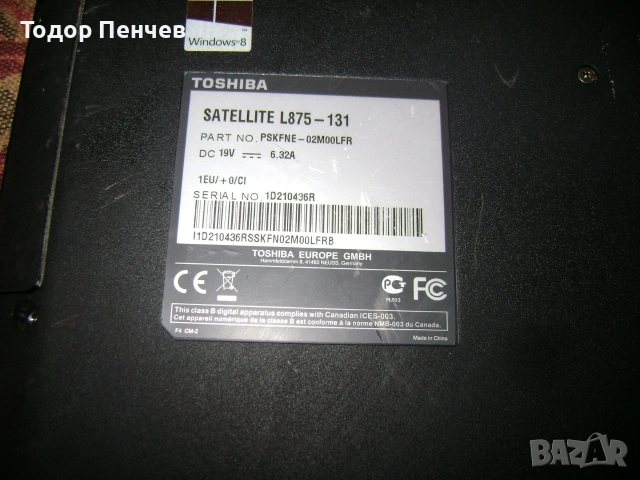 Toshiba L875 - Core i7, 8 gb RАM  за части, снимка 2 - Части за лаптопи - 55229817