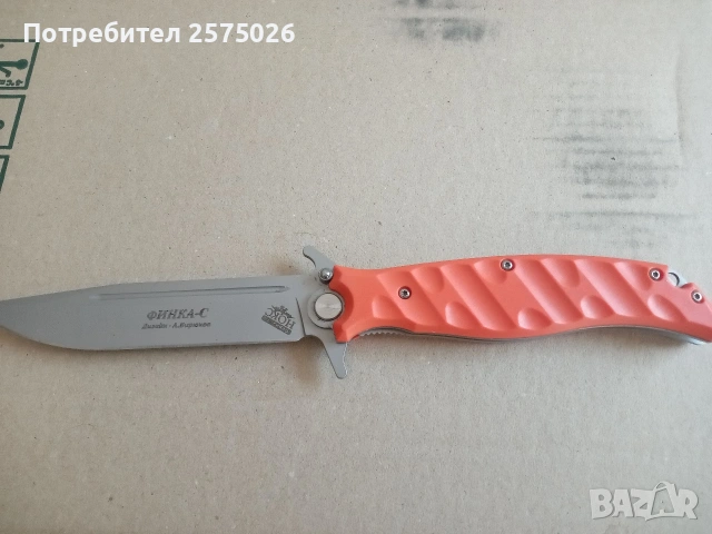 Сгъваем нож , снимка 4 - Ножове - 54847938