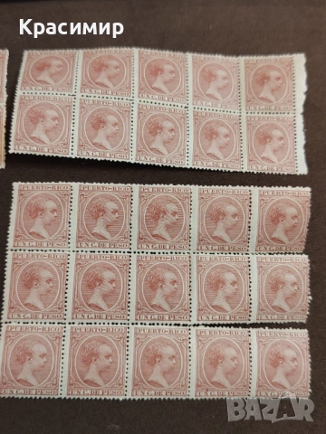 Puerto Rico. Alfonso. , снимка 12 - Филателия - 54231783