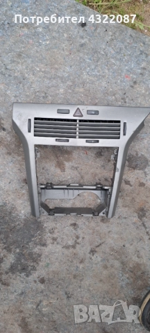 Пласмаса около СД Опел Астра Opel Astra H 1.9 CDTI 150 к.с 2004-2010г