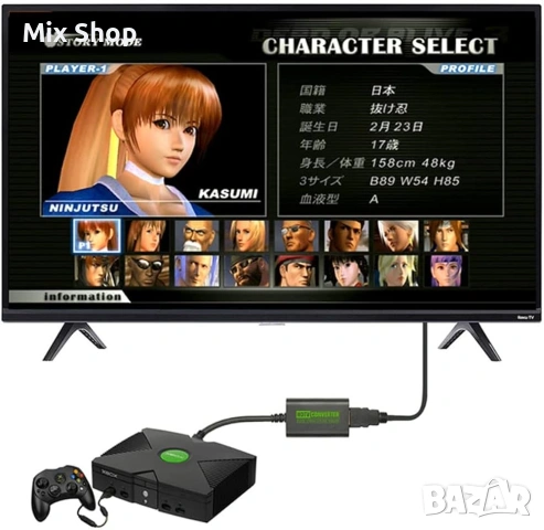 Ново Адаптер-преобразувател от Original Xbox към HDMI, снимка 6 - Друга електроника - 55206447