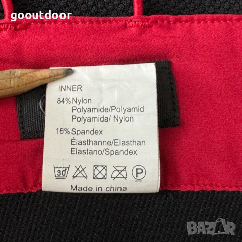 Agu MTB Trail мъжки велосипедни шорти (2XL), снимка 5 - Спортни дрехи, екипи - 54742634