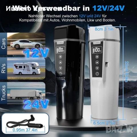 12V/24V автомобилен пътнически чайник 450 мл преносим електрически чайник от неръждаема стомана , снимка 2 - Кани - 55065708