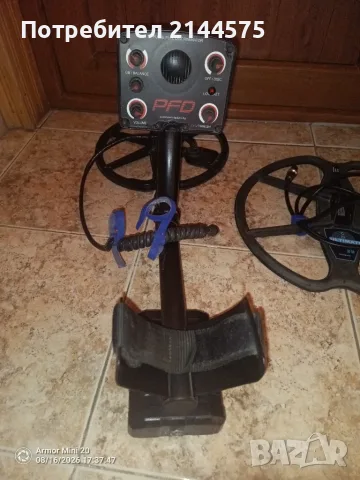 Импулсен металотърсач PFD