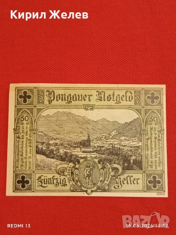 Лот банкноти NOTGELD 5 броя стари редки за КОЛЕКЦИЯ 45250, снимка 5 - Нумизматика и бонистика - 54912580
