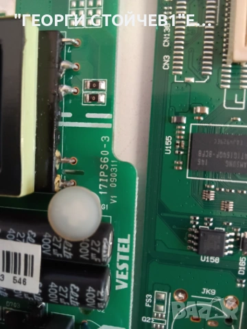 17MB62-1    17IPS60-3, снимка 5 - Части и Платки - 54893432