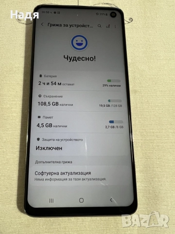 Samsung S10-128GB/8GB,Dual DIM,Blue, снимка 5 - Samsung - 55270405