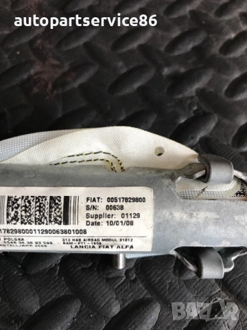 Горна предна дясна част за Fiat 500 1.3 M Jet (2007-2011) 00517829800 34024861A, снимка 2 - Части - 54483328