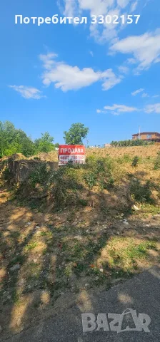 Продава парцел в регулация АШИКЛАР