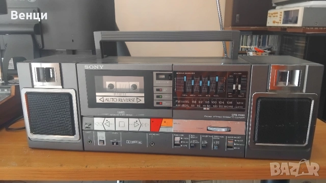 Sony CFS-7000 AM/FM Portable Cassette Tape Stereo Boombox