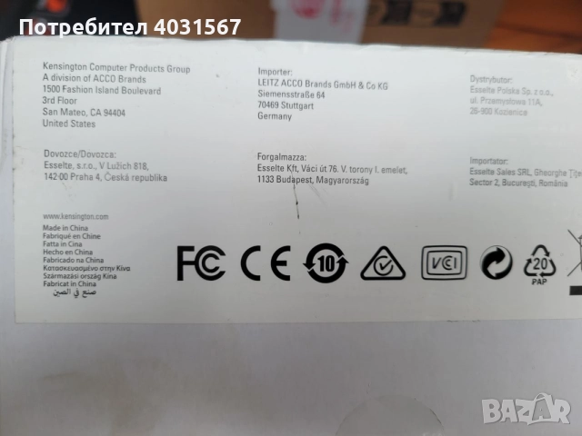 Докинг станция Kensington SD4800P USB-C, Triple Video, 10Gbps, снимка 3 - Лаптоп аксесоари - 55702972