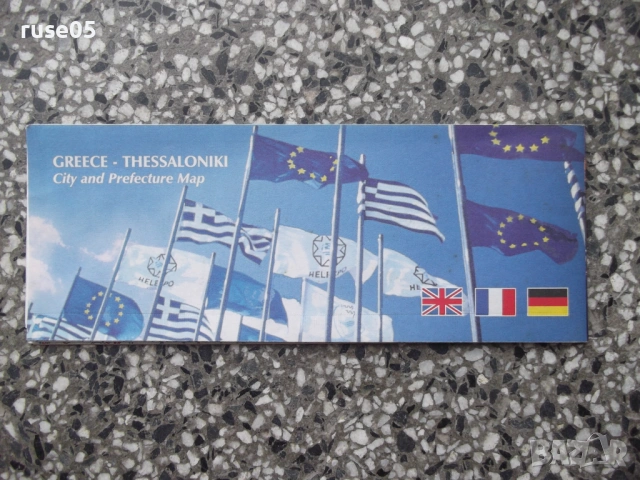 Карта "Greece - Thessaloniki", снимка 2 - Други - 54881179